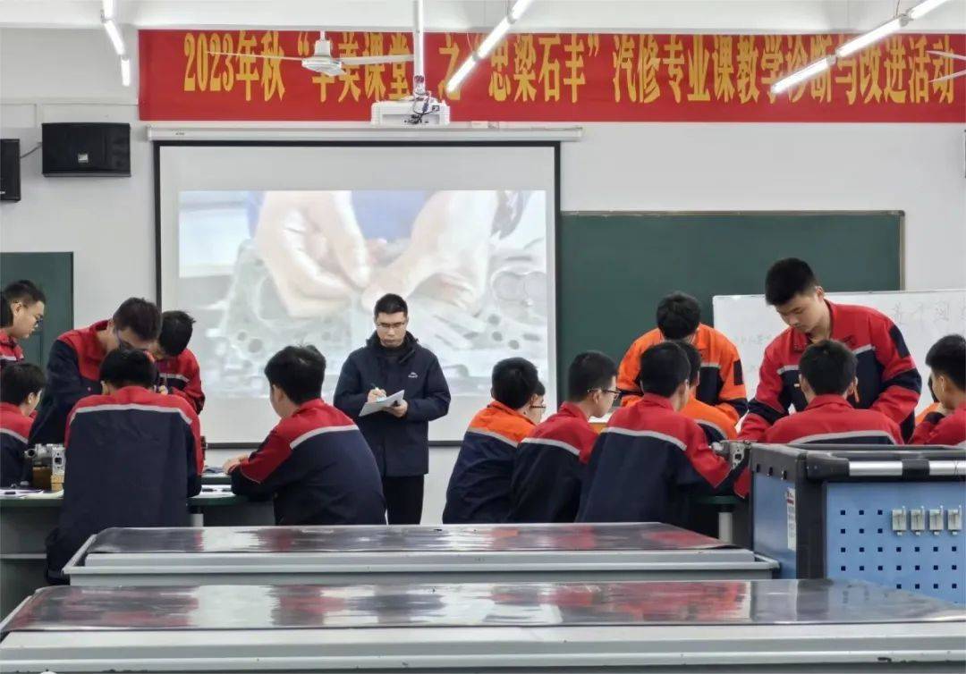 聚智赋能 丰都县职教中心举行高质量发展推进活动