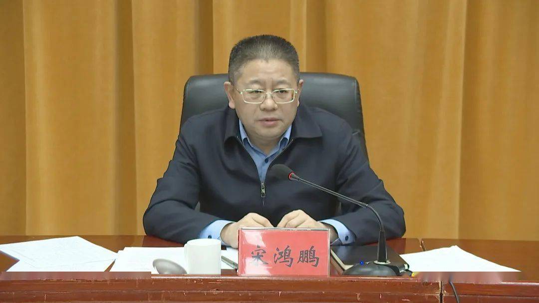 新泰市推进黄河流域生态保护和高质量发展领导小组工作会议召开