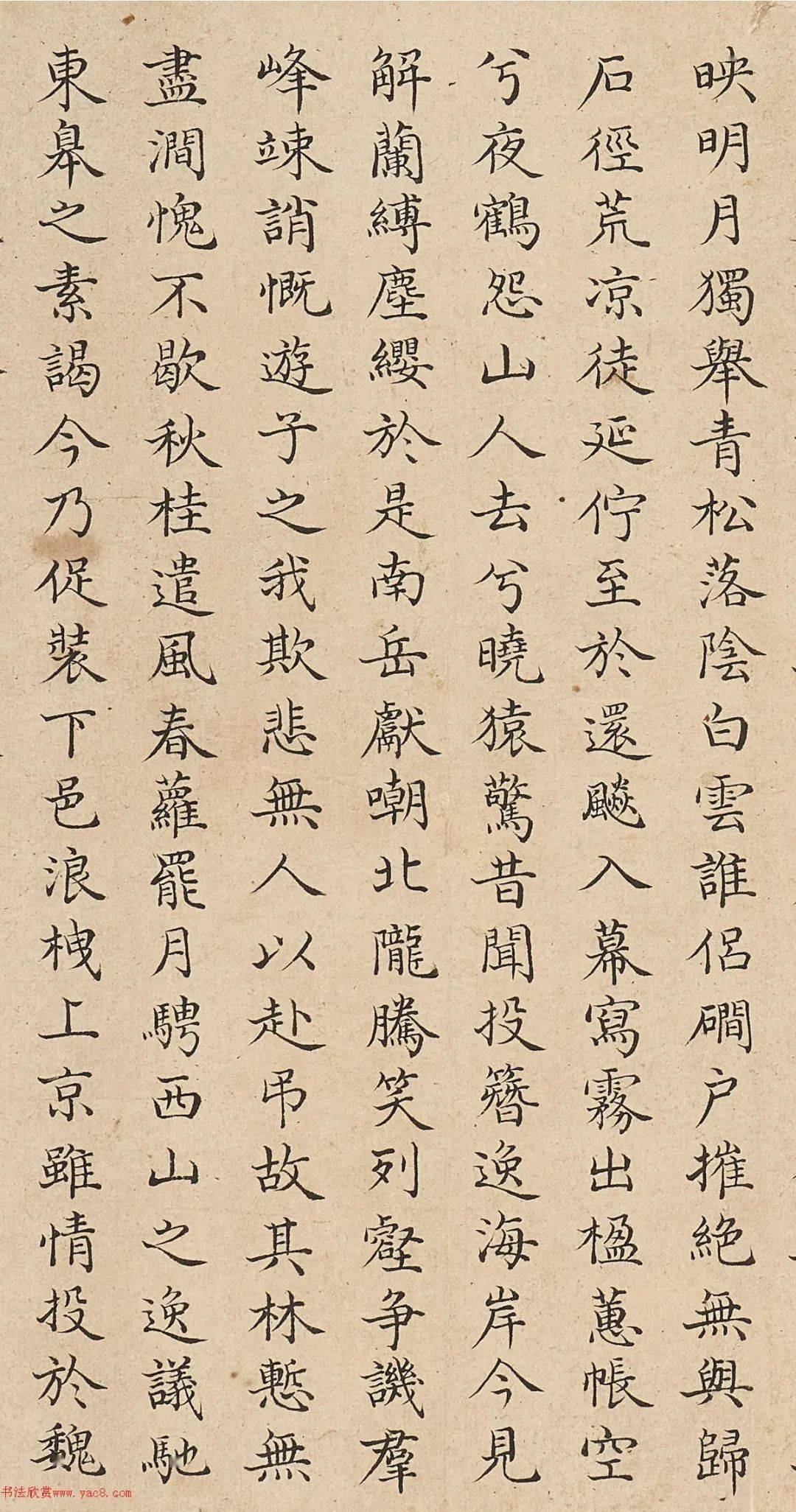 嘉慶十一年(1806),歲在柔兆攝提格小陽春之四日,書於定陽旅舍,姚文田