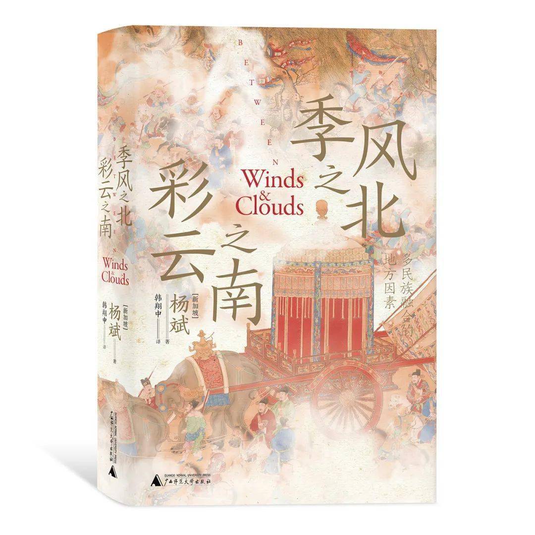 《一个完整的巴勒斯坦》丨人文社科联合书单·第94期_世纪_历史_权力