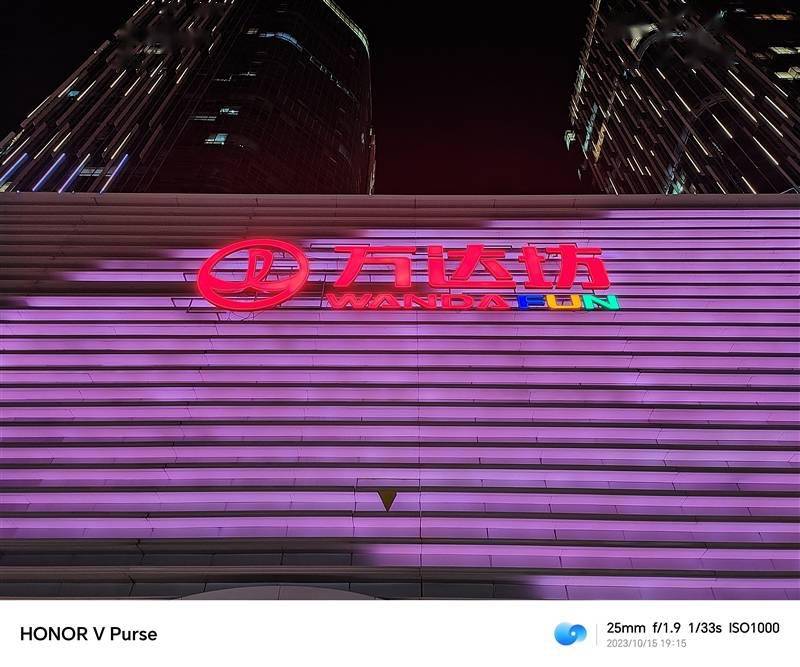 手机秒变“钱包”！全球独一无二！荣耀V Purse全面评测：折叠屏从未如此惊艳(图33)