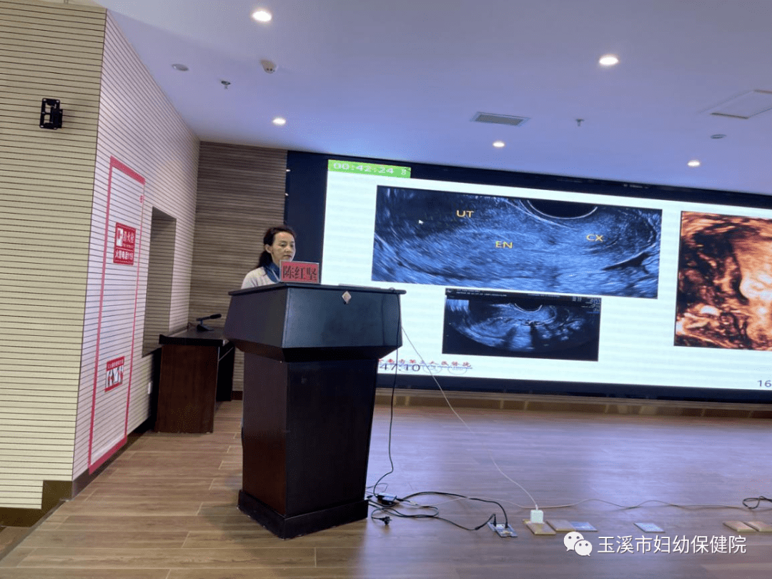 卢丽娟主任《规范产前超声检查与陷阱评估》云南省阜外心血管病医院骆