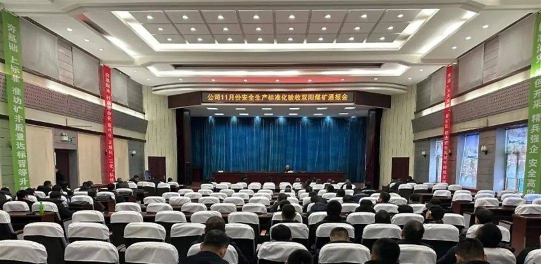 黑龙江一煤矿发生事故，造成11人遇难！昨日刚进行安全生产检查 