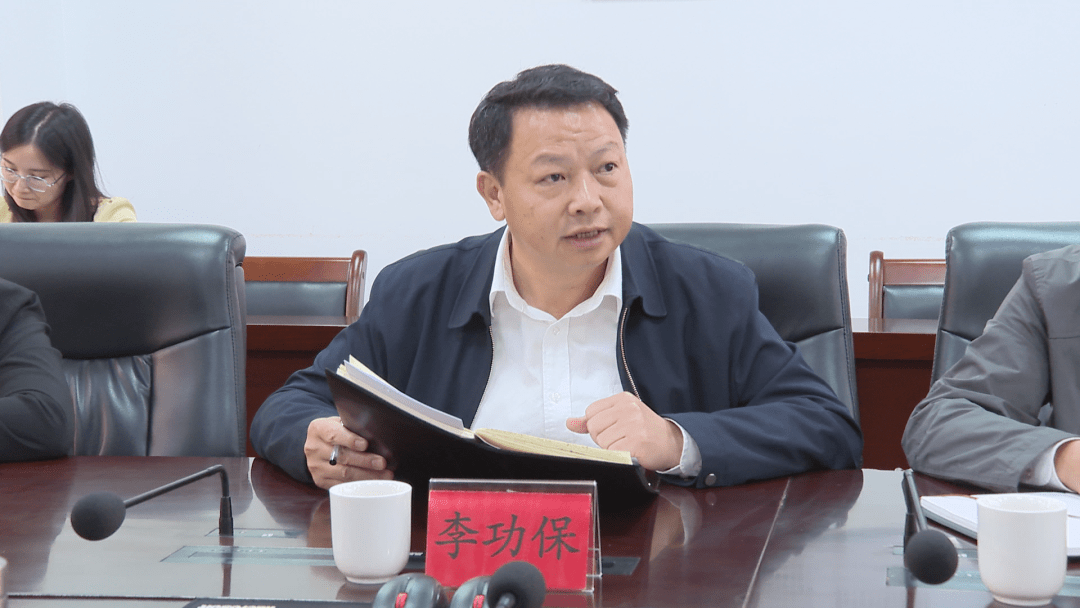 区委副书记,区长李功保主持召开专题会议_工作_整治_相关