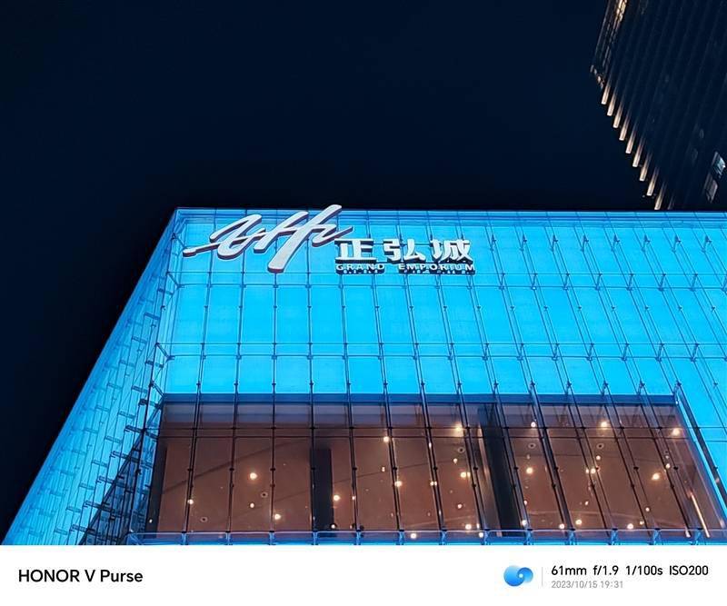 手机秒变“钱包”！全球独一无二！荣耀V Purse全面评测：折叠屏从未如此惊艳(图35)