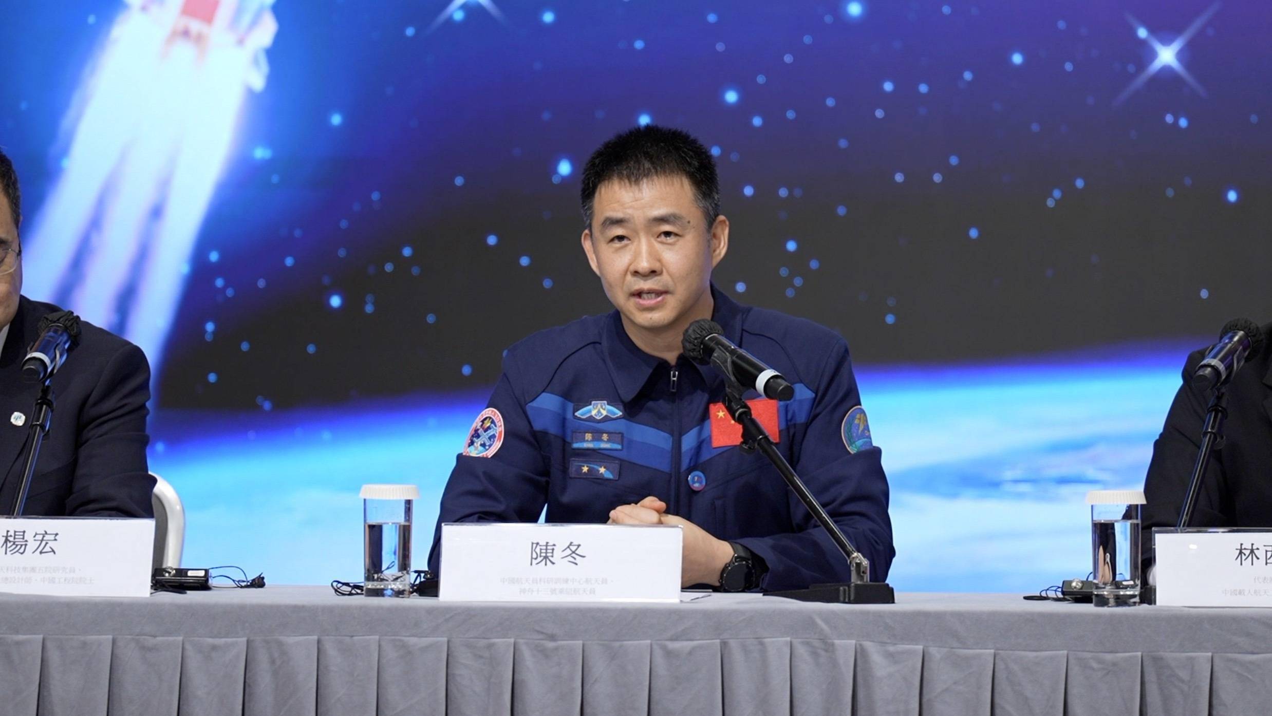 宇宙天团访港|陈冬:总喜欢在太空中看看祖国,那是最亮的坐标_香港特区