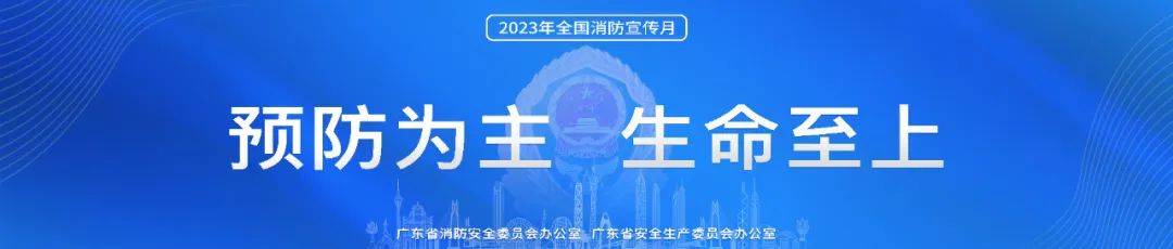 为推动佛山共青团新兴领域团建工作提质增效,激发两新