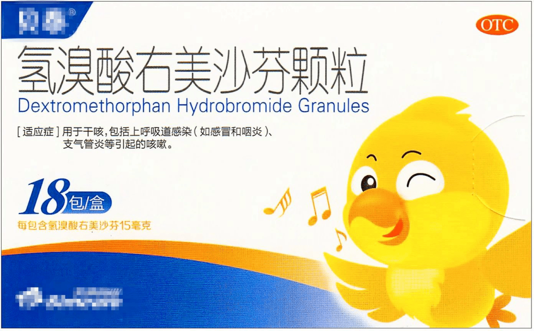 右美沙芬全称氢溴酸右美沙芬,是具有镇咳效果的右旋性吗啡衍生物,常用
