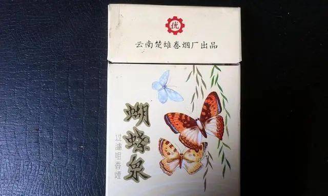 蝴蝶泉香烟多少钱图片