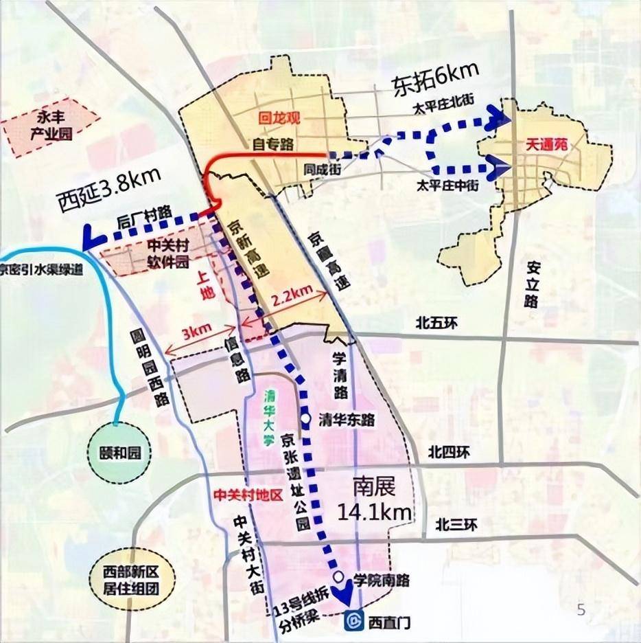 起自回龙观,北京首条自行车专用路将南延至西直门!