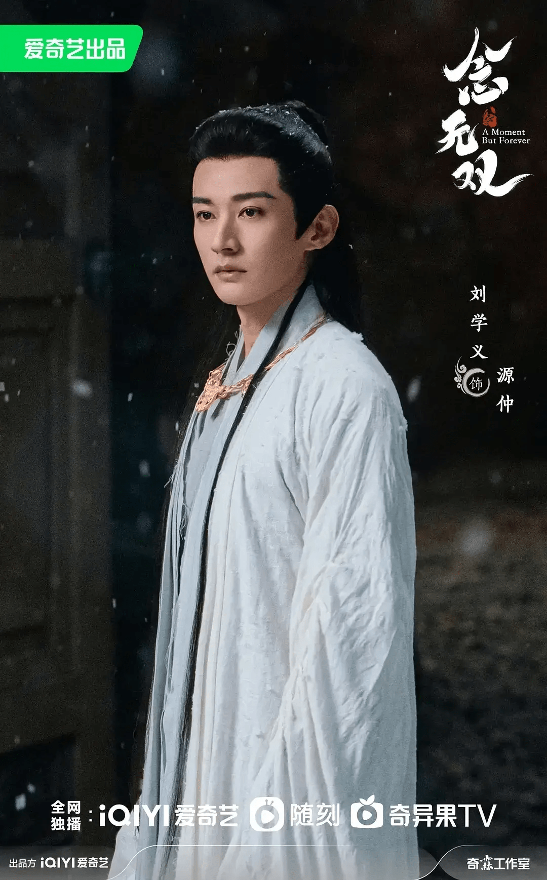 刘学义吴谨言新剧即将来袭,原著改编难度大,没开拍就开始争番位_慕容