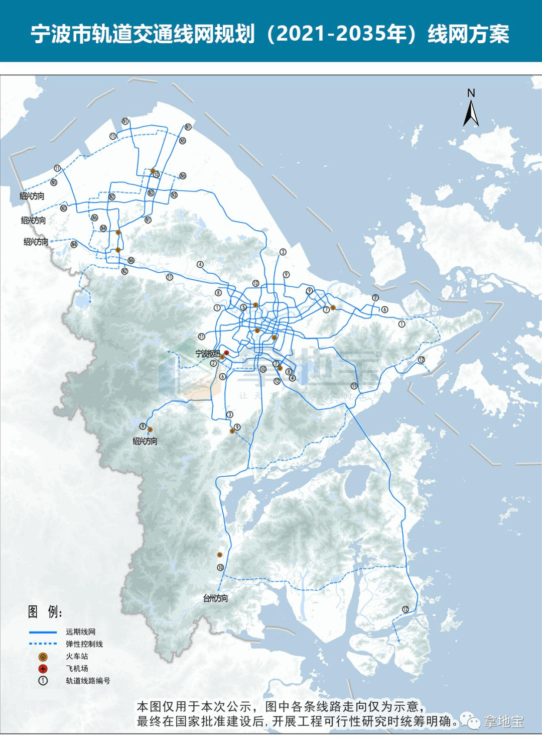 宁波地铁线路图规划图片