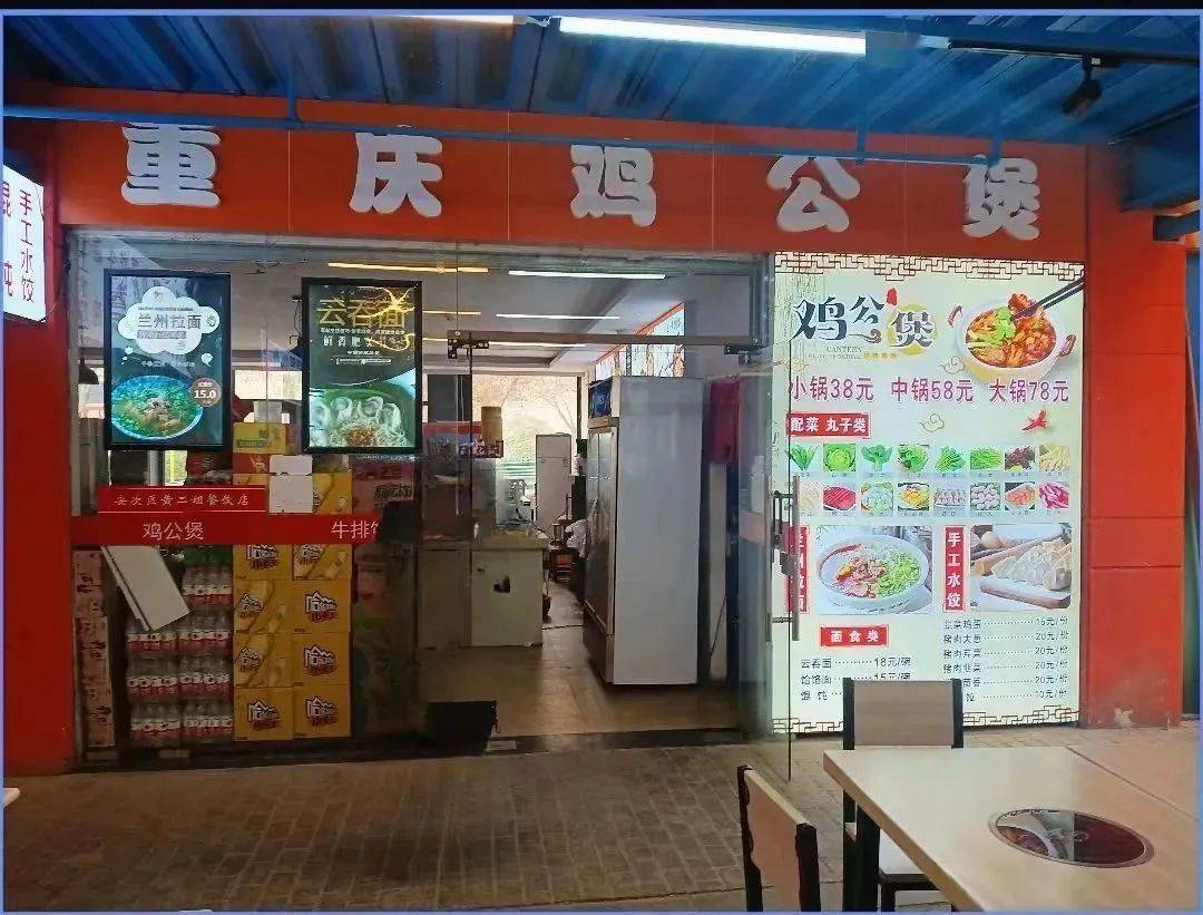 沙县小吃营业执照图片