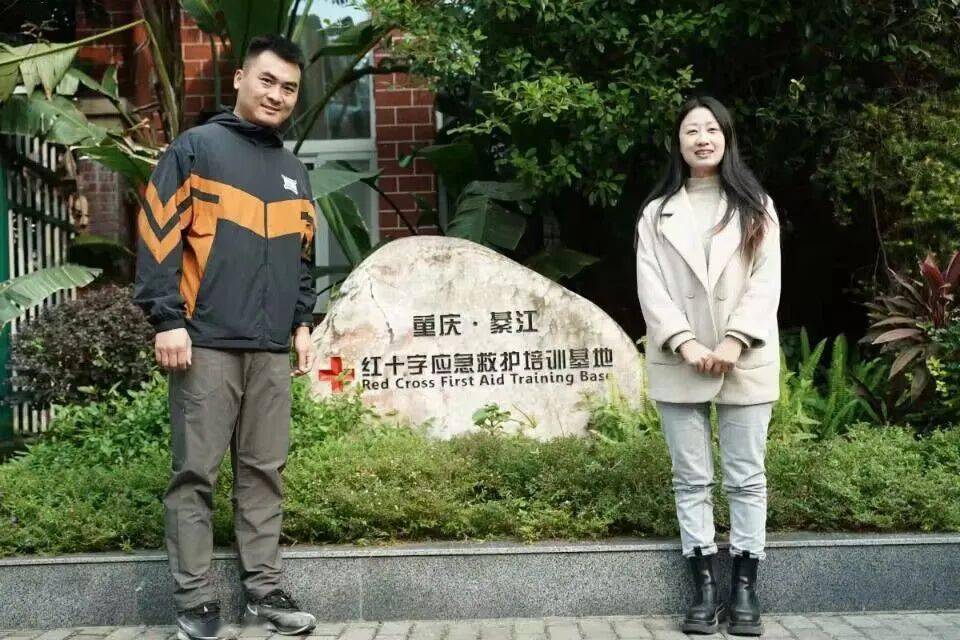 我校教师团队赴綦江区红十字应急救护培训基地开展交流学习活动!
