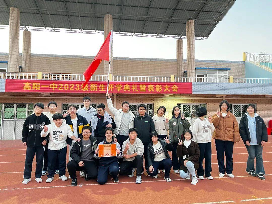 力拔山河 凝绳聚力——高阳县第一中学举行校园拔河比赛