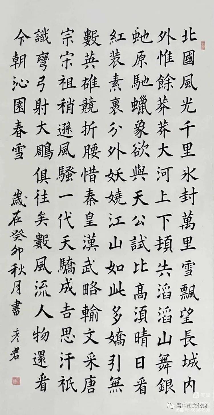 作者:吕彦君作者:范广龙作者:王金秀作者:张晋蓉作者:王丽红作者:闫卯