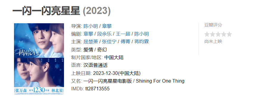 她一條爆款推送,害了一條人命_電影_劉德華_三大隊