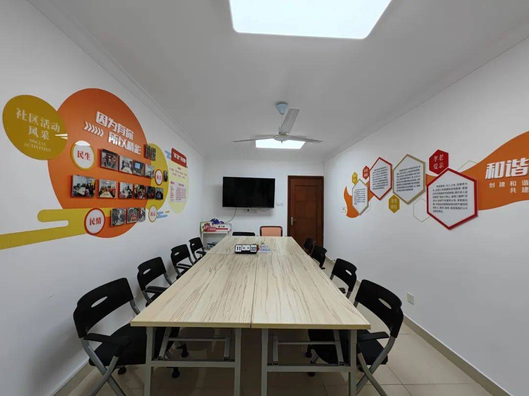 周家桥街道这个居委会搬"新家",居民有了专属"会客厅"_社区_服务_小区