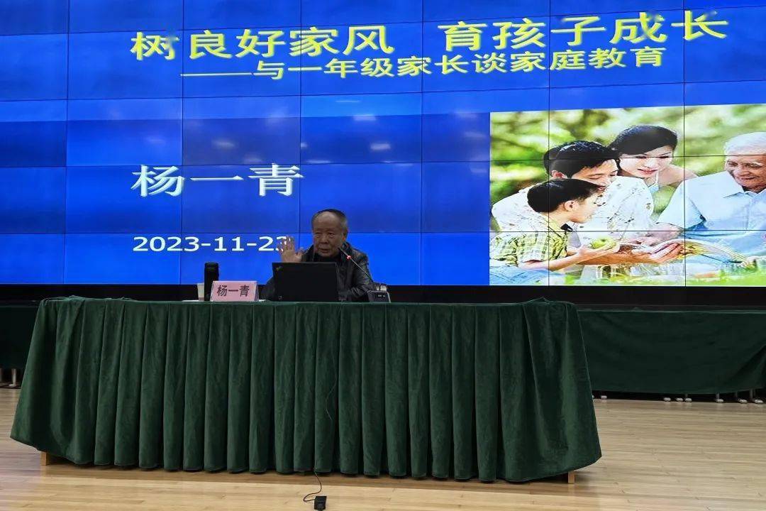 同心相连聚校园 家校共育逐梦行_家长_教育_孩子