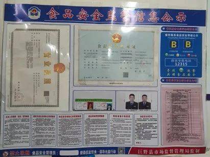 黑榜巨野县太平镇楠楠沙县小吃店地      址:巨野县太平镇好望角tns-9
