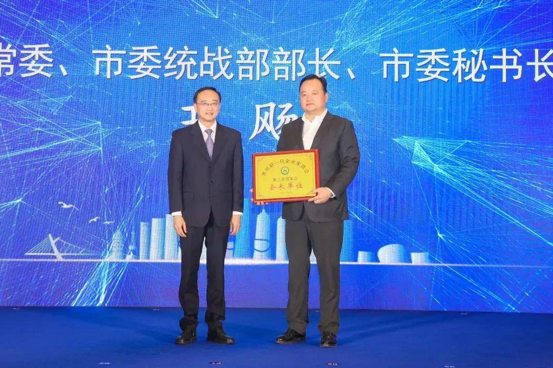 奋进新时代开启新征程|金宏气体董事长兼总经理金向华当选苏州新一代
