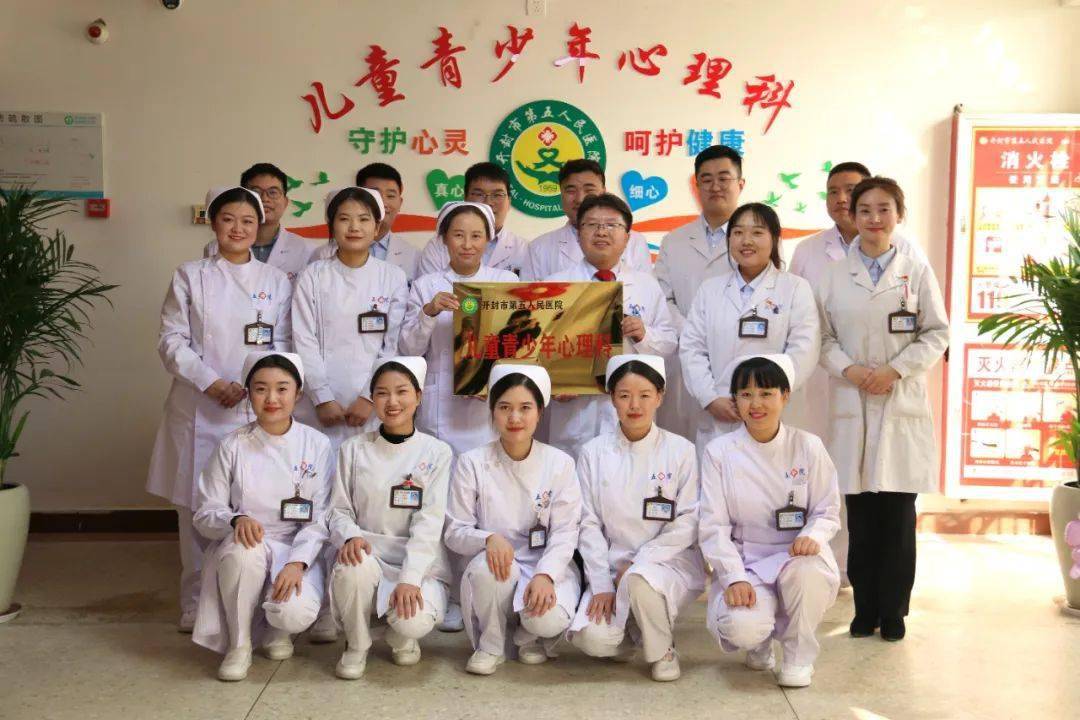 青少年心理专科门诊(青少年心理门诊哪里好一点)
