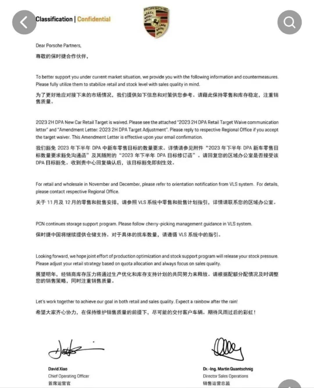 保时捷向中国市场“低头”，土豪们愿意继续当“韭菜”吗_搜狐网