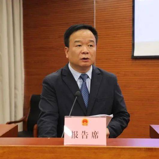 【人大要闻】海盐县十六届人大常委会召开第十四次会议_报告_整改_县