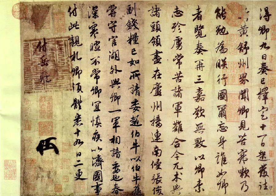 梁武帝_楷書_飛白書