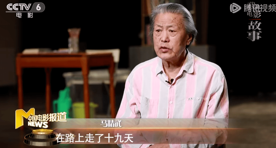 国家一级演员马精武逝世_电影_乌鲁木齐市_中国