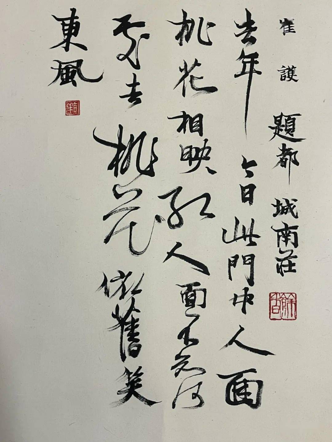 坦腹斋所藏书画丨刘旦宅_中国画_上海_连环画