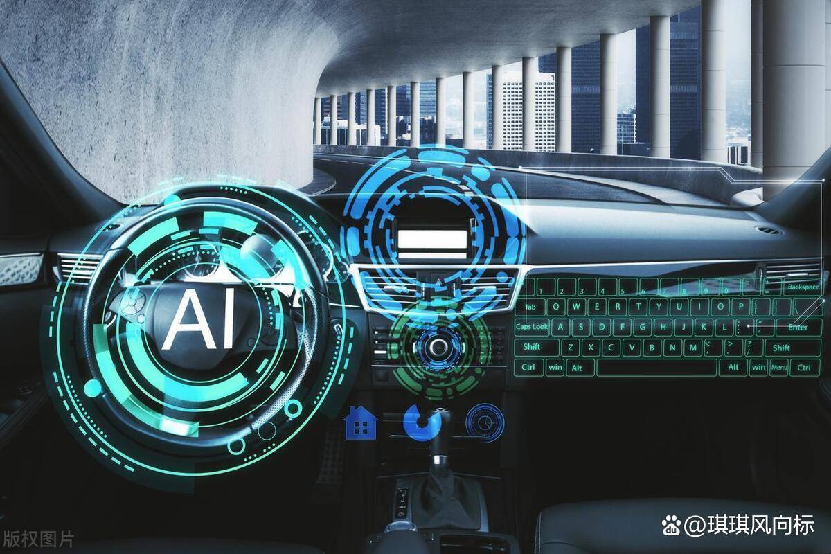 智能座舱概念:德赛西威,均胜电子,华安鑫创,长城汽车_飞行_先进的