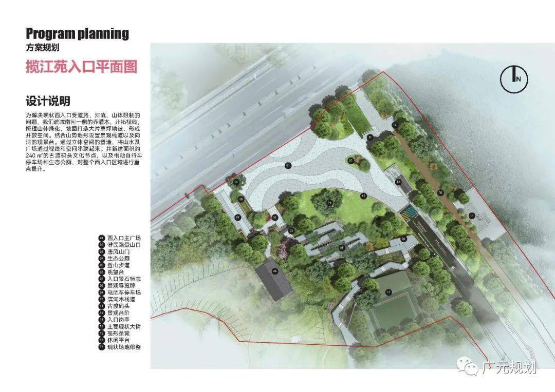 广元湿地公园路线图图片