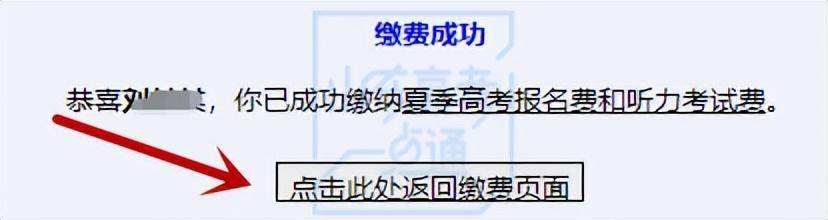 山東省2024年普通高考網(wǎng)上報(bào)名_山東省2024年普通高考網(wǎng)上報(bào)名_山東省2024年普通高考網(wǎng)上報(bào)名