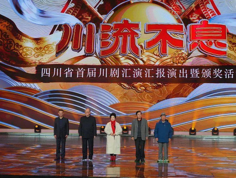2023年四川省首届川剧汇演评选结果出炉,遂宁1剧目2人1单位上榜!