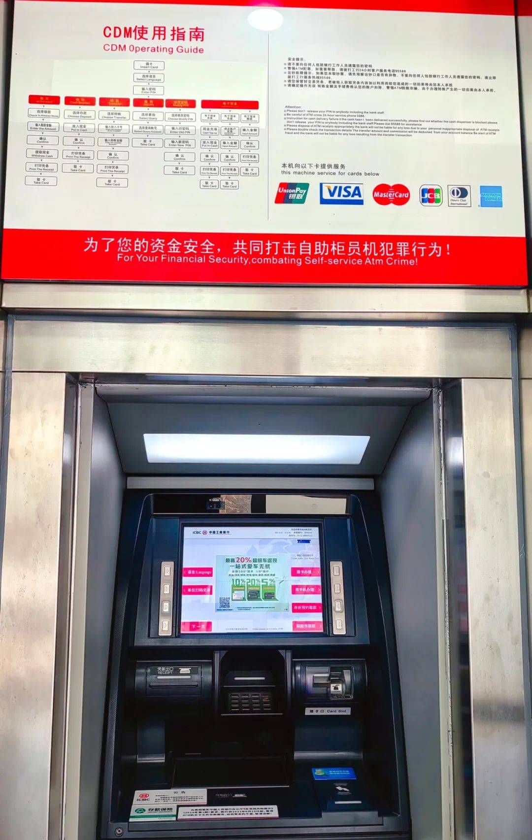 东莞银行流水账单自助打印 来自搜狐网