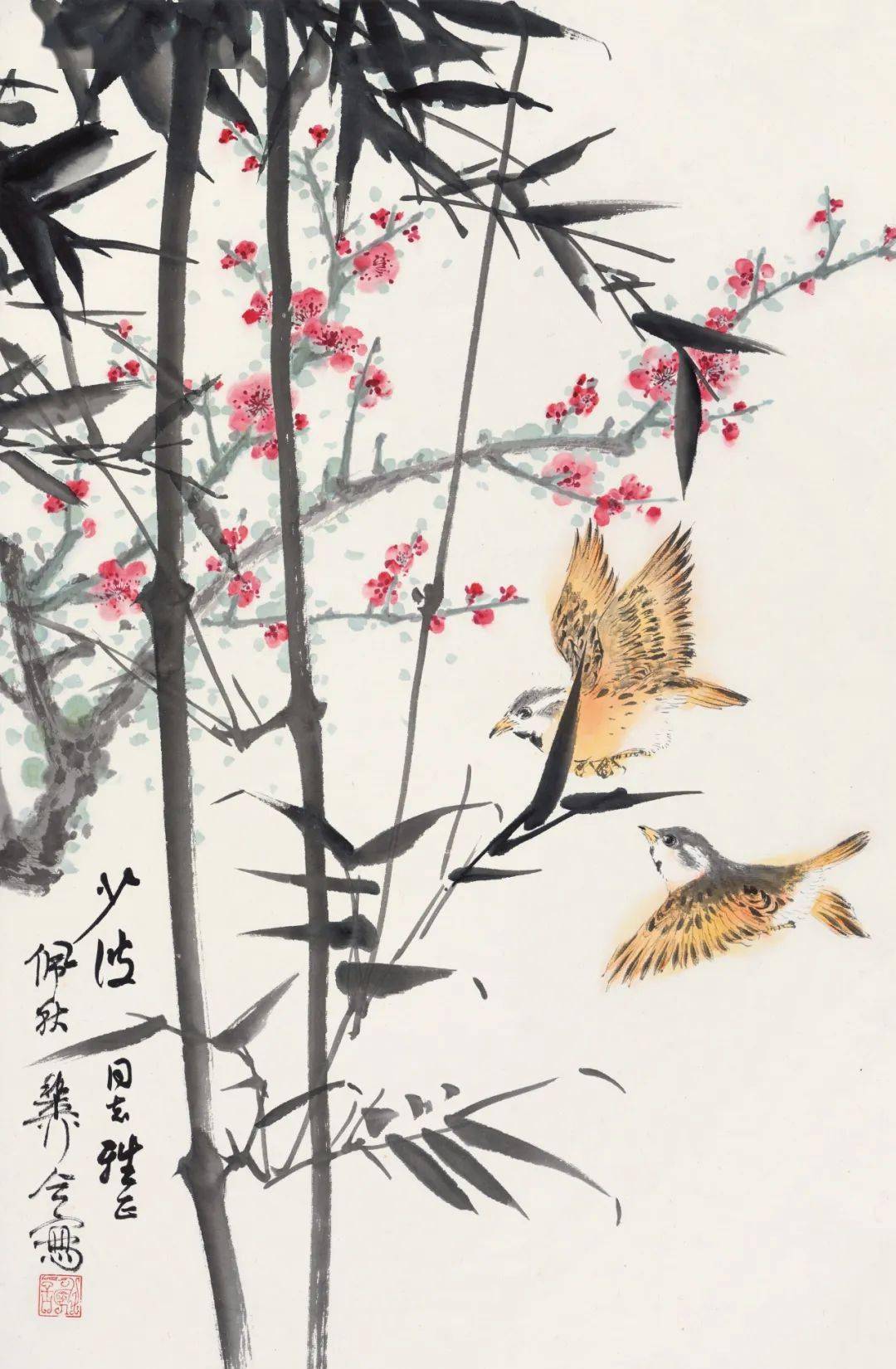 北京保利2023秋拍丨春樱万紫,老柏长青——辛少波的书画收藏_玄宰