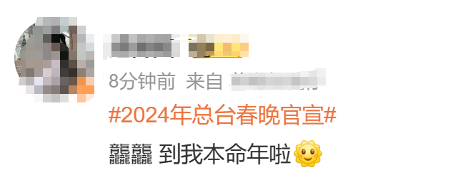 三个龙怎么读龘?“龘”怎么读？龙年第一个知识点来了 -第2张图片-趣盘玩