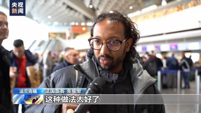 中国对六国免签政策生效 欧洲民众：到中国旅游访问更方便了 