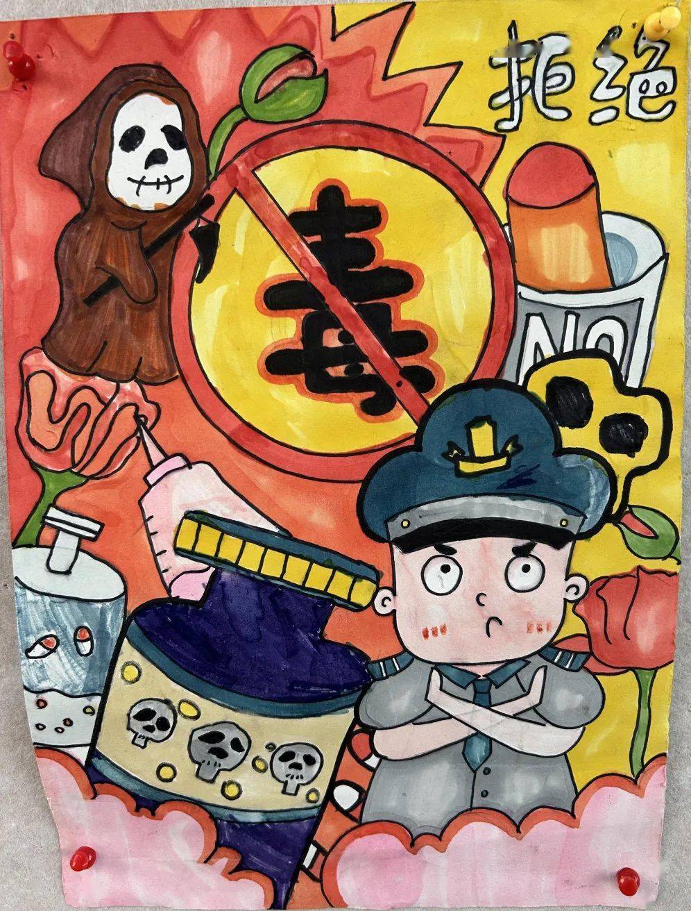 【朵朵德育】抵制毒品 珍爱生命——花园小学2023学年第一学期11月