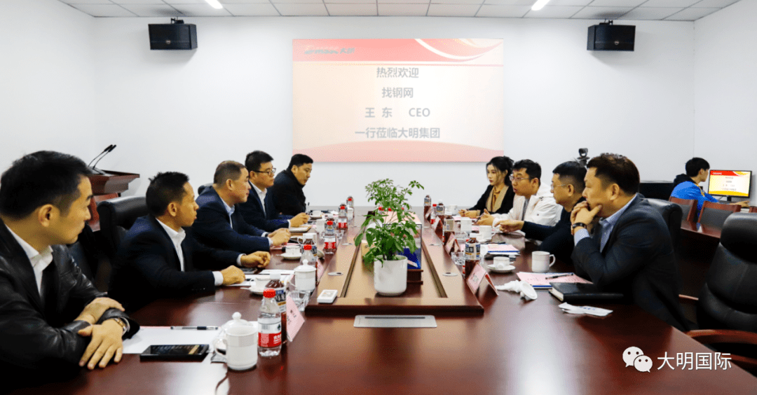 ▽11月17日,德邻陆港供应链党委书记,董事长王锋一行来访大明.