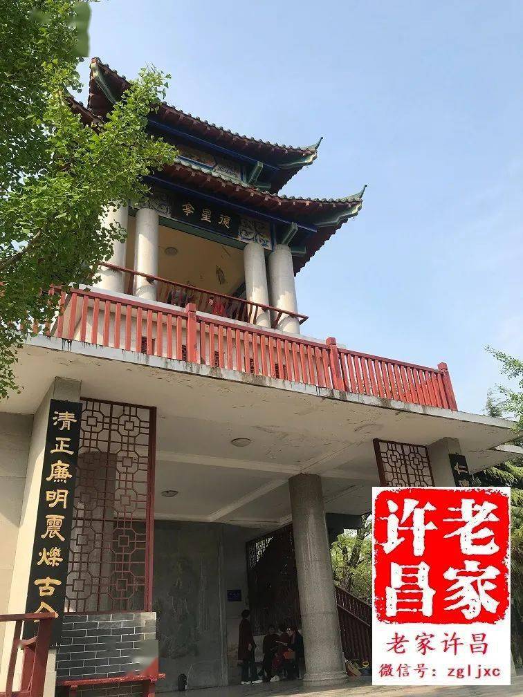 许昌德星亭上观西湖:为何名人云集,贤达毕至‖徐永胜_中原_圣贤_历史