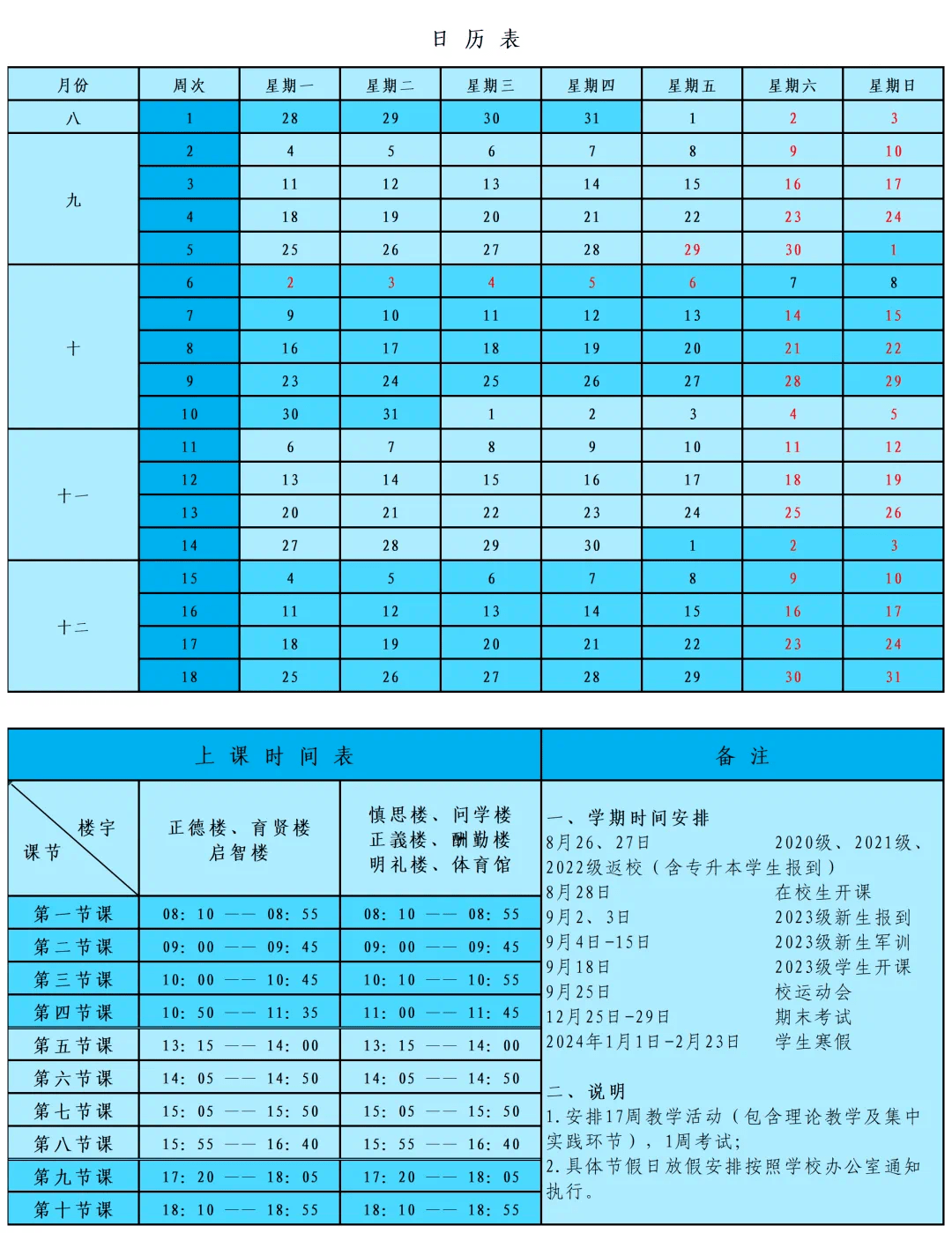 高考报名网址登录四川_四川高考报名网址_高考报名四川网址查询