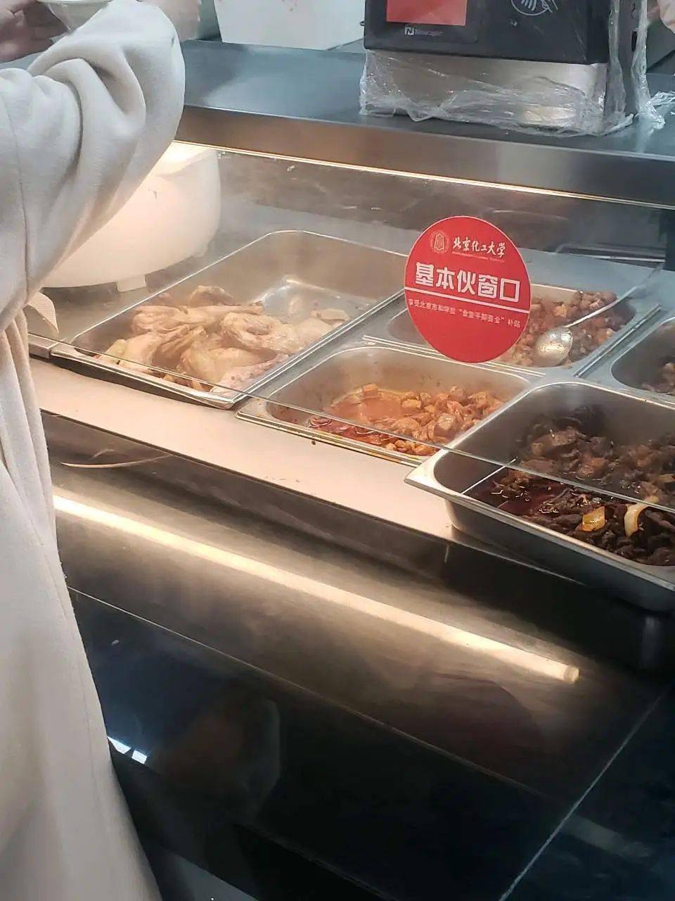 北京中医药大学食堂图片