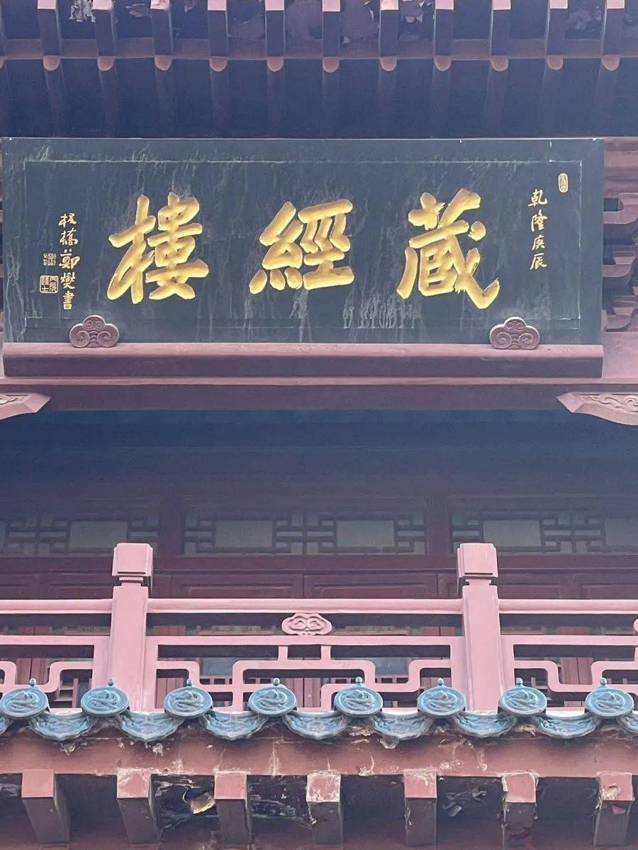 【壯遊中國】道不盡文字軼事的鎮江金山寺_皇帝_黃金_江蘇省