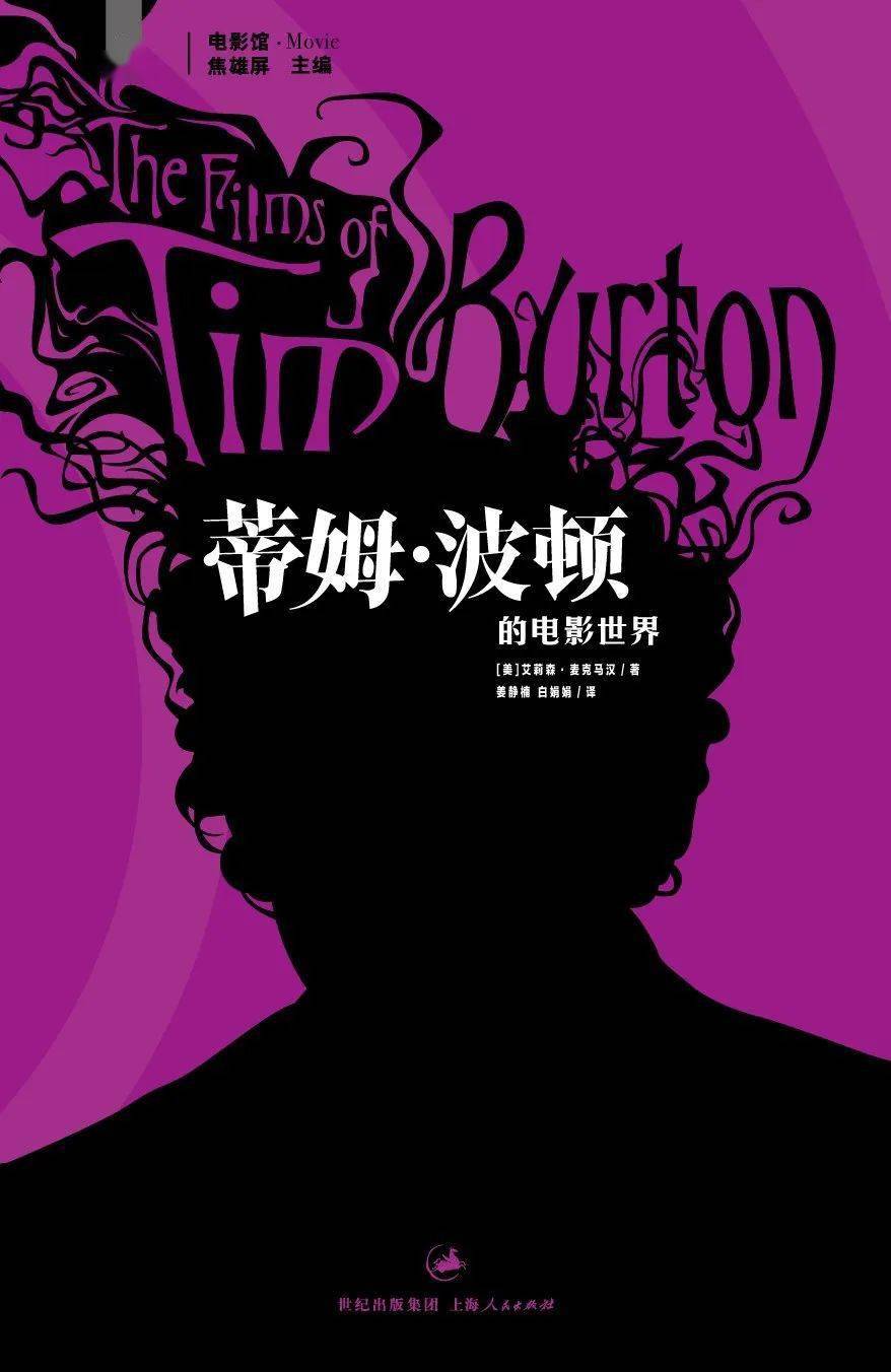 真爱至上》出轨片段来自现实！两位英国顶级影后的三角恋爱史_搜狐网, image size:878x1352