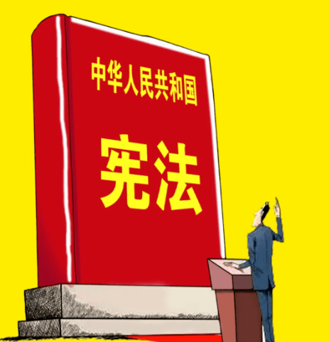 宪法宣传周