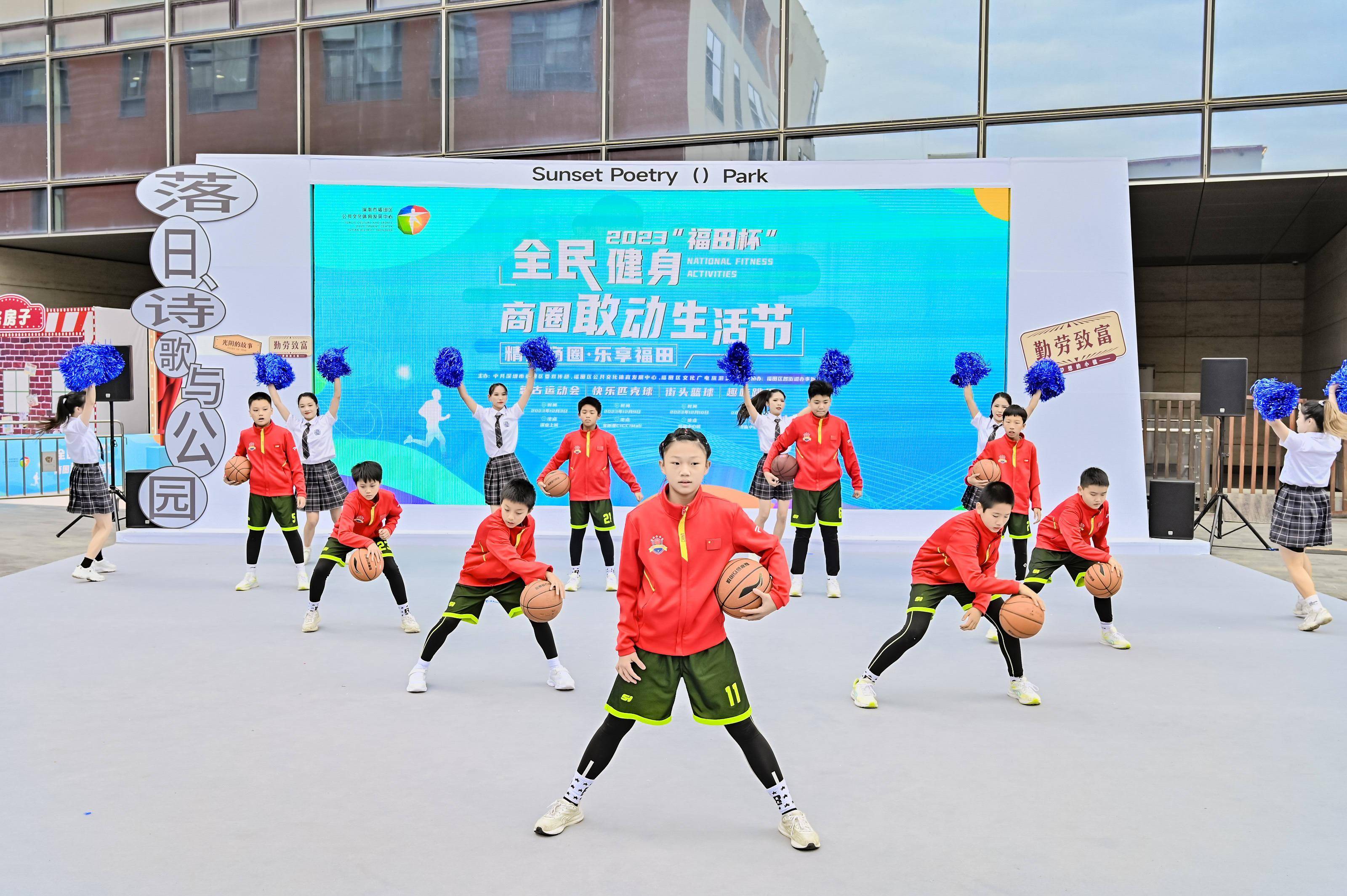 热闹商圈刮起怀旧风,福田这场运动会精彩纷呈_活动_趣味性_生活