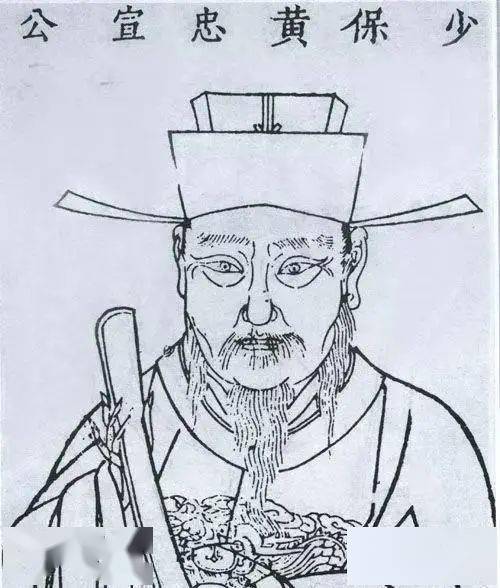 昌邑历史文化名人(二)|一代名臣黄福(上)_安南_成祖_人民