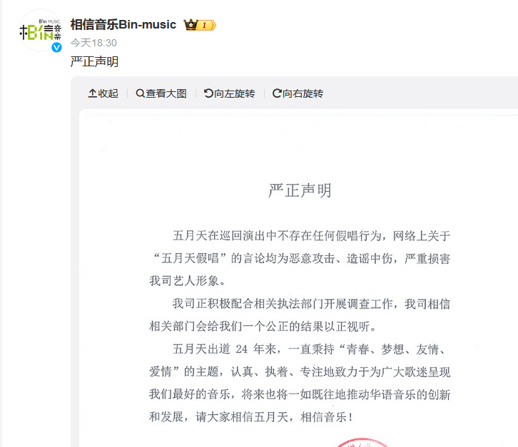 胡歌跟谢娜谈过?五月天晚节不保?某女星求复合失败?小扒问答回复